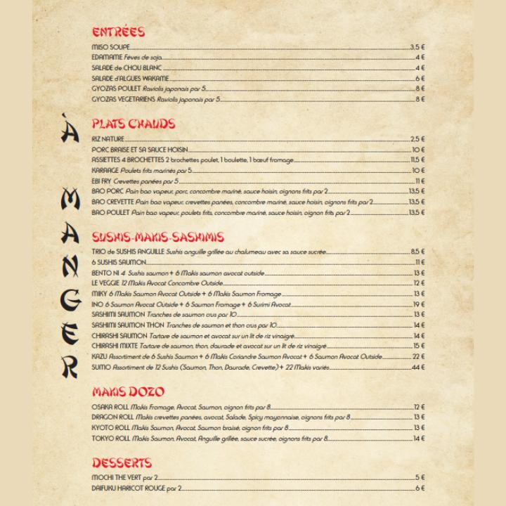 Dozo - Menu Image 1